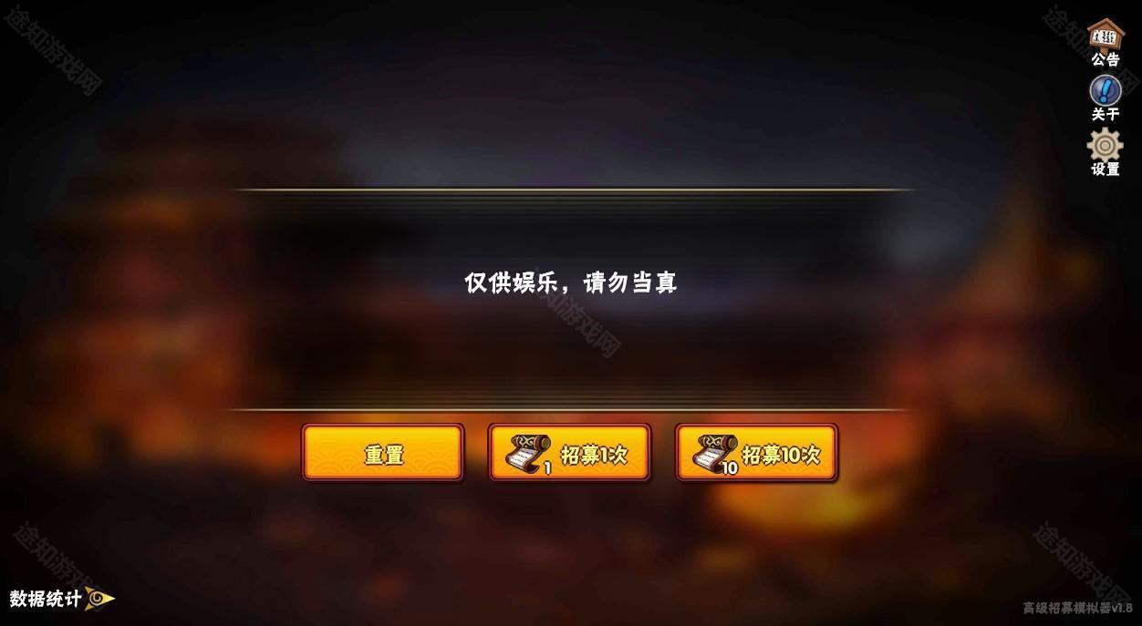 火影忍者高招模拟器最新版