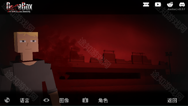 g沙盒15.17.9国际版