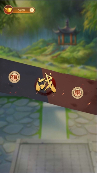 万宁象棋大招版