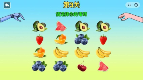 女巫的毒药5官方正版