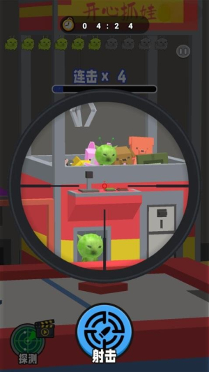 射击外星咪正式版安卓
