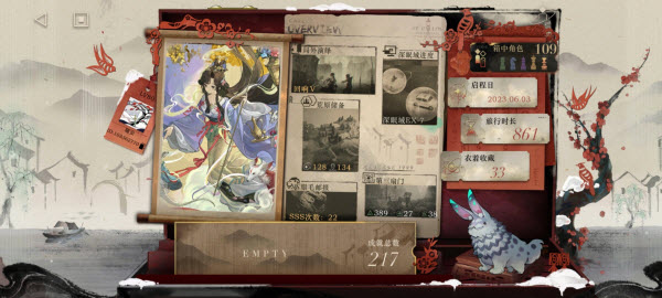 重返未来1999最新版