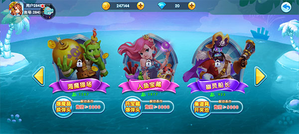 东方海域怎么玩配图2