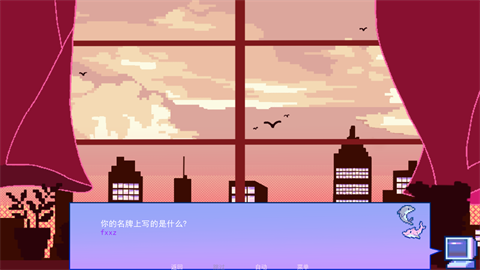 不眠之窗游戏免费版下载