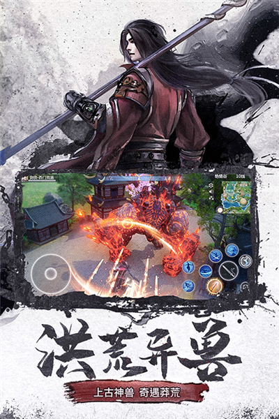 仙梦奇缘0.1折手游