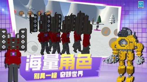 像素世界乱斗官网手机版