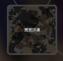 像素工厂官方版