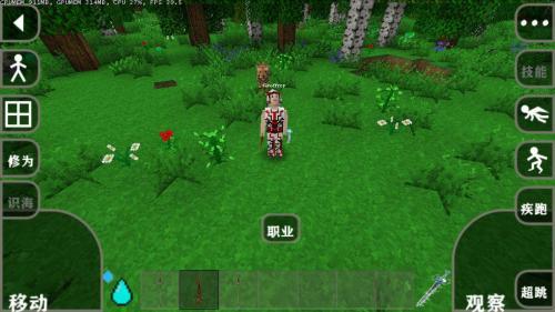 生存战争完美世界2.3最新版