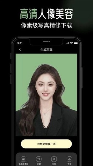 猫印相机app手机版