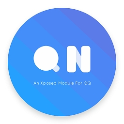 QNotified官方手机版