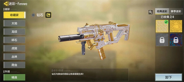 使命召唤手游微信版