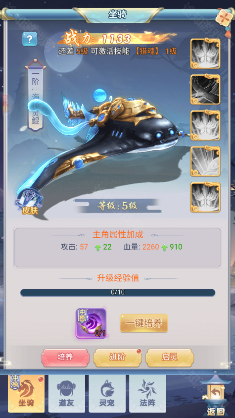 侠剑狂歌（0.05折商城买断版）