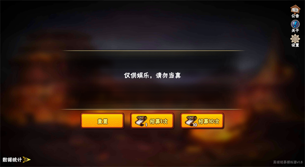 火影忍者高招模拟器最新版