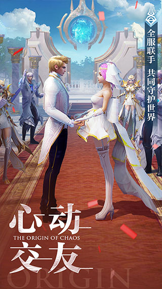 混沌起源37手游版本