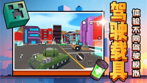 召唤万岁W安卓正版