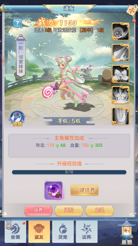 侠剑狂歌（0.05折商城买断版）