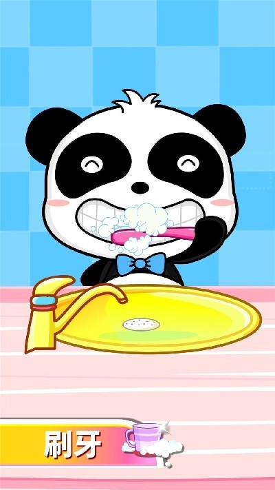 宝宝爱卫生2026最新版免费