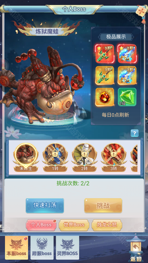 侠剑狂歌（0.05折商城买断版）