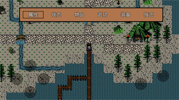 英雄群侠传官方版宣传图