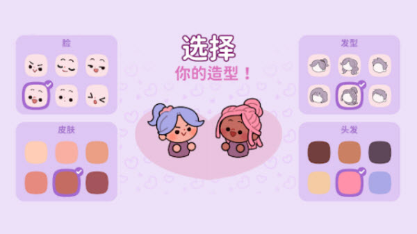 萌爱花园官方版