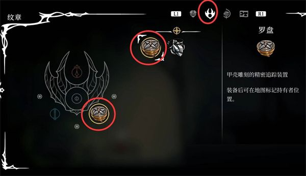 空洞骑士丝之歌内置菜单版