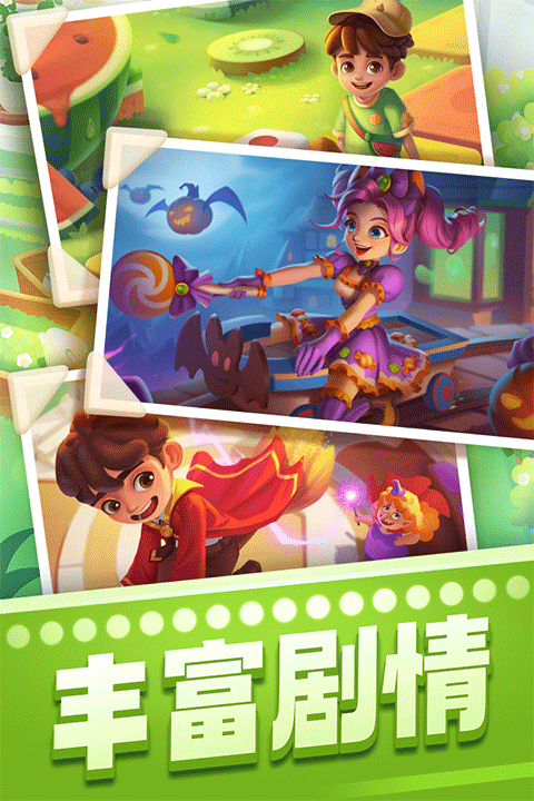 宾果消消消2025最新版