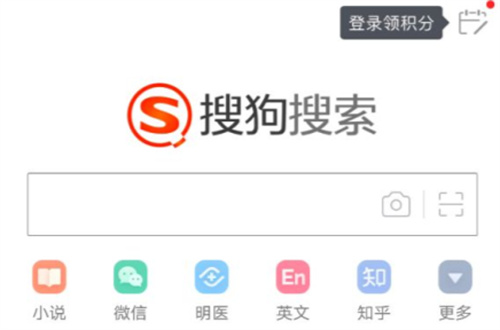 搜狗搜索旧版本4.9.0.1