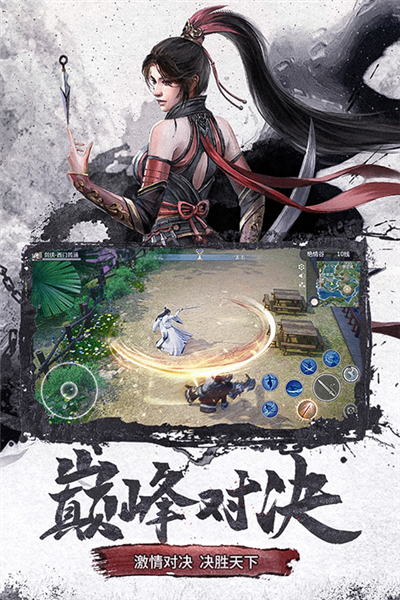 仙梦奇缘0.1折手游