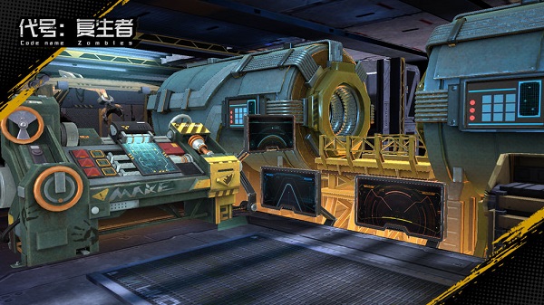 代号复生者外服