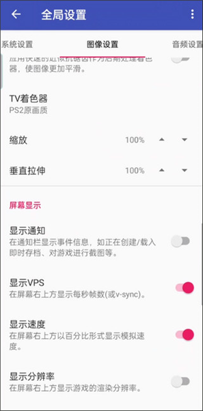 怎么设置流畅配图5