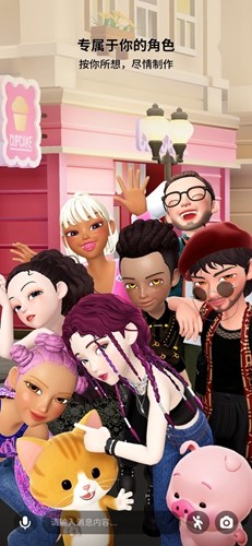 崽崽zepeto金币钻石无限版