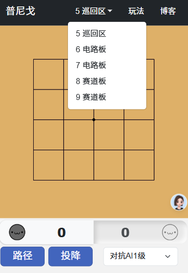 punigo小猫围棋