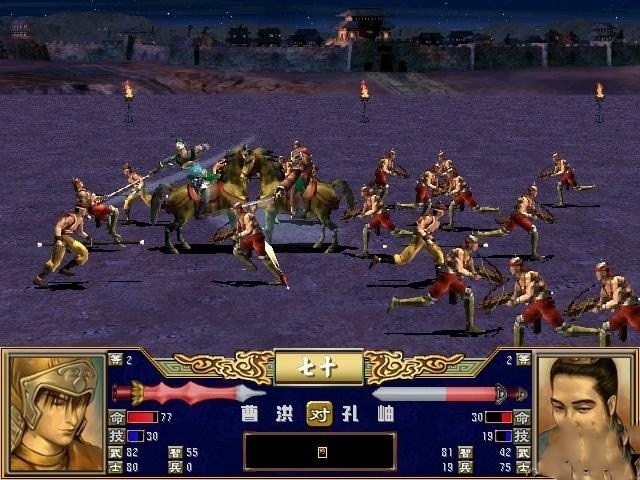 三国群英传3(单机版)