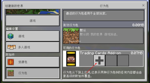 我的世界国际服1.26