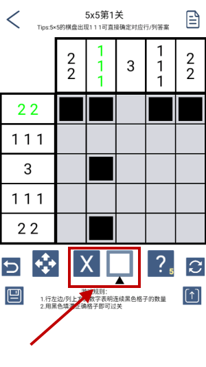 以数织图Nonogram