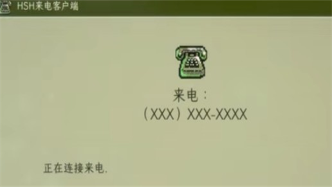 家庭安全热线免费版