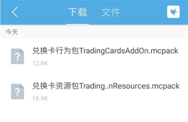 我的世界国际服1.26