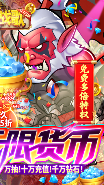 命运战歌九游版