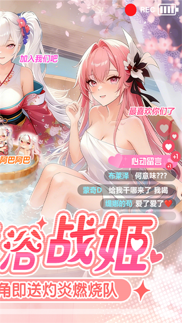 战火使命0.1折版