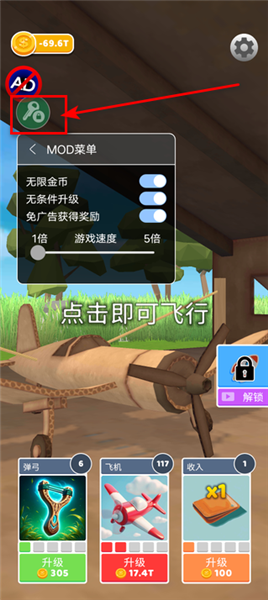 怎么快速升级配图1