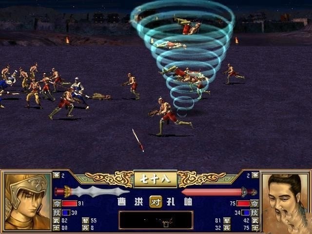 三国群英传3(单机版)