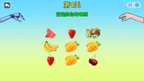 女巫的毒药5官方正版