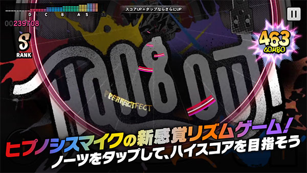 催眠麦克风中文版