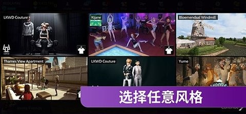 avakinlife国际版最新