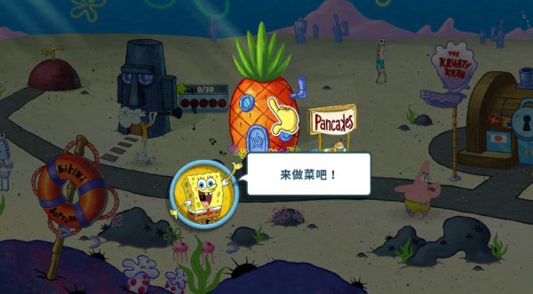 海绵宝宝大闹蟹堡王游戏