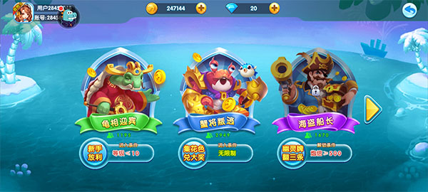 东方海域怎么玩配图1