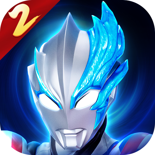 奥特曼传奇英雄2国际服