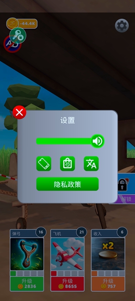 史诗飞机进化破解版最新版