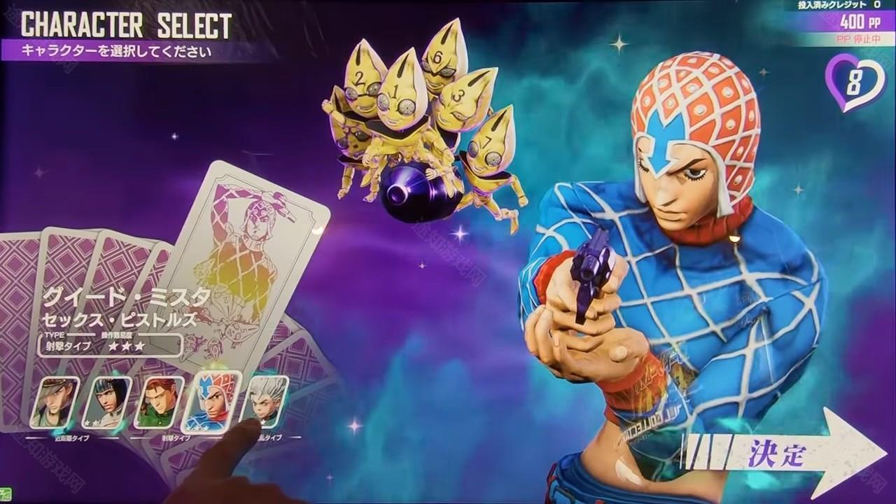 jojo吃鸡手机正版