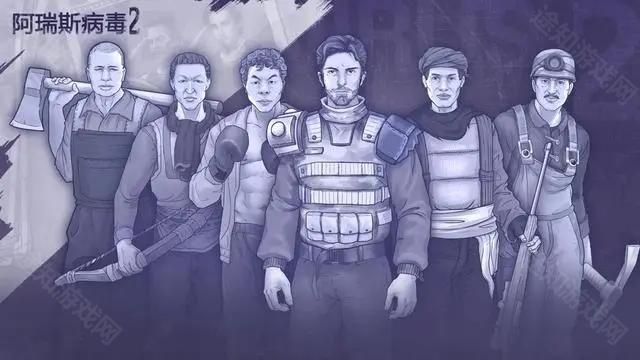 阿瑞斯病毒2内置菜单